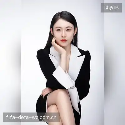 卞彤涵